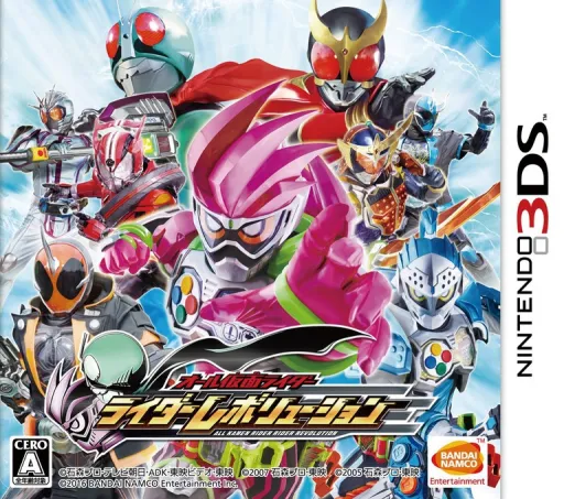 All Kamen Rider - Rider Revolution (Japan)